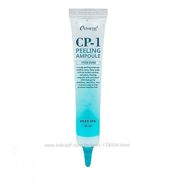 Пилинг-сыворотка для очищения кожи головы Cp-1 Head Spa Peeling Ampoule 20