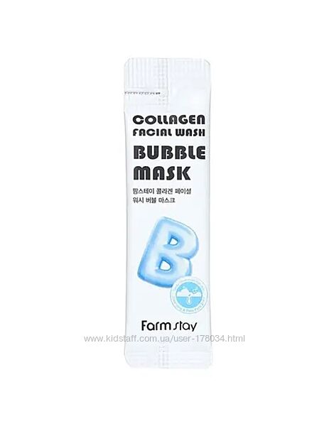 Кислородная пузырчатая маска с коллагеном Farmstay Collagen Facial Wash 