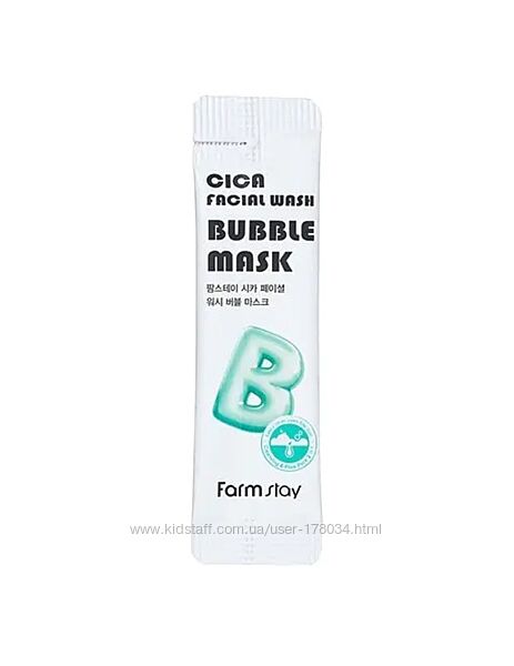 Кислородная пузырьковая маска с центелой Farmstay Cica Facial Wash Bubble 