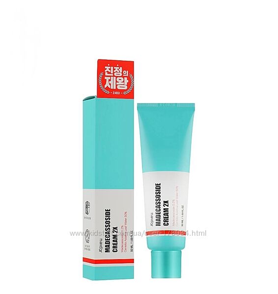 Интенсивный увлажняющий крем A´Pieu Madecassoside Cream 2X 50 мл