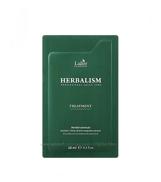 Пробник Маска для волос с травяными экстрактами La´dor  Herbalism Treatment
