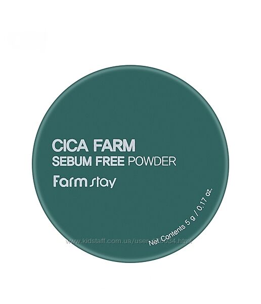 Рассыпчатая пудра с цинтелой FARMSTAY CICA FARM SEBUM FREE POWDER 5 г