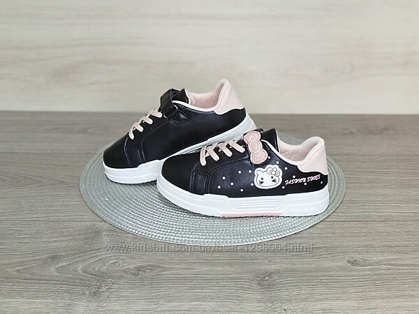 D040. Кросівки Comfort, маломірки рр 31-36