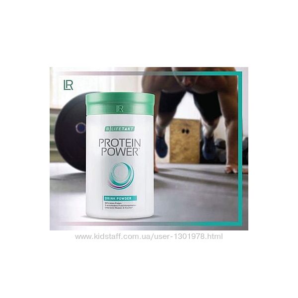Протеін Protein Power Drink Lr
