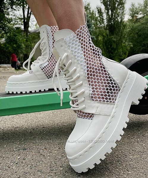 Черевики сітки