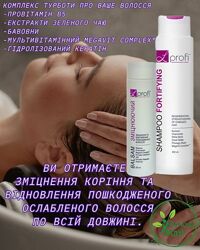 #1: для пошкодженог. 229