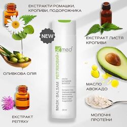 #4: для зміцнення 360грн