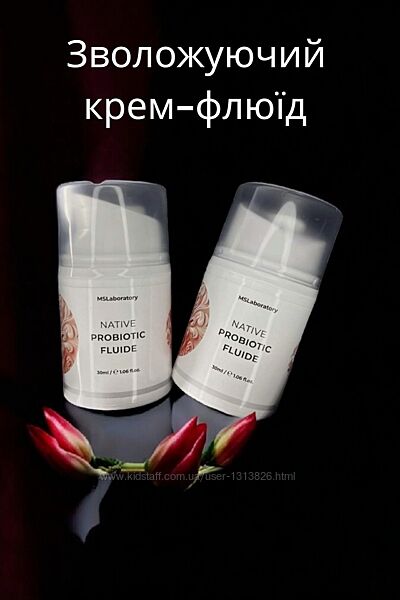 Зволожуючий крем з пробіотиками церамідами NATIVE CREAM/FLUIDE  Акція