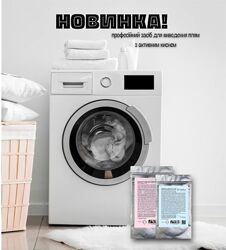 Професійний засіб для виведення плям з кольорових тканин OXYGEN FORTE COLOR