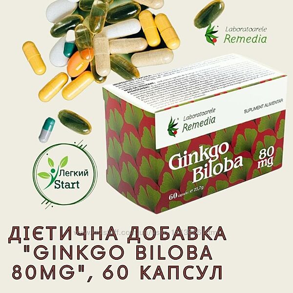 Дієтична добавка GINKGO BILOBA 80мг для покращення памяті та праці 