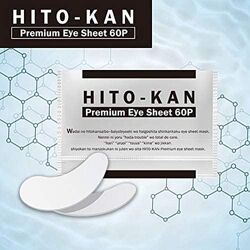 HITO-KAN Омолаживающие патчи для глаз со стволовыми клетками Япония