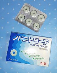 Проти болю у горлі 24шт японія kokando Японія