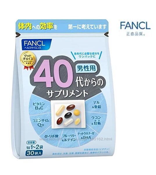 Fancl 40 Витаминный комплекс для мужчин от 40 до 50 лет, на 30 дней