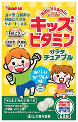 Мультивитамины для детей с аодзиру со вкусом йогурта YAMAMOTO KAMPO Kids