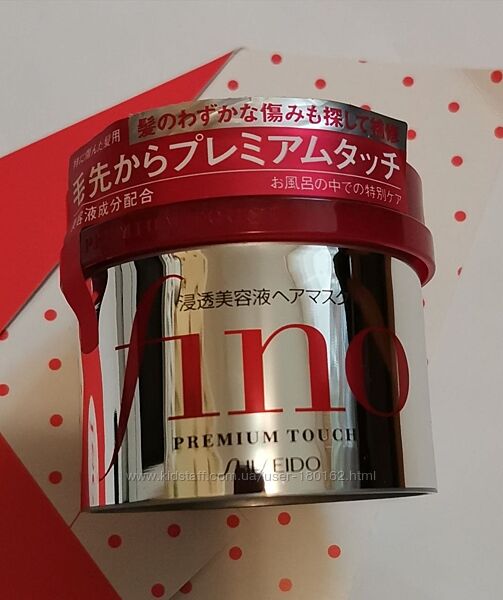 Fino Shiseido Маска для волос питательная Premium Touch Hair Mask 230 г хіт