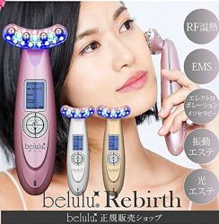 BELULU набір косметологічний апарат гель для апаратних процедур 10шт маски 
