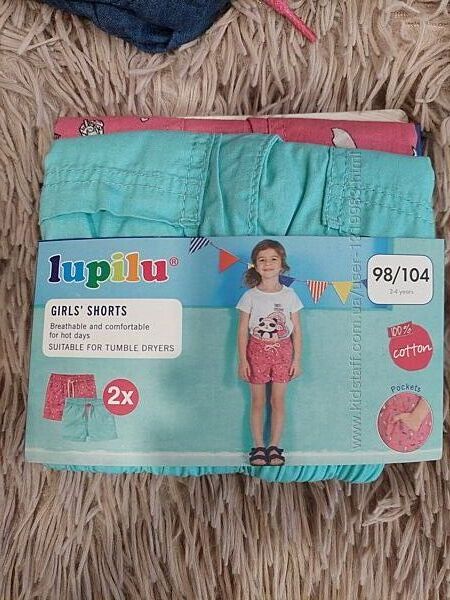 Набори шортів Lupilu 86/92