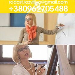 Волкова Инна 103 курса Бацзы Ба Цзы Оракул Ци Мен Дун Цзя Фэн-Шуй и др