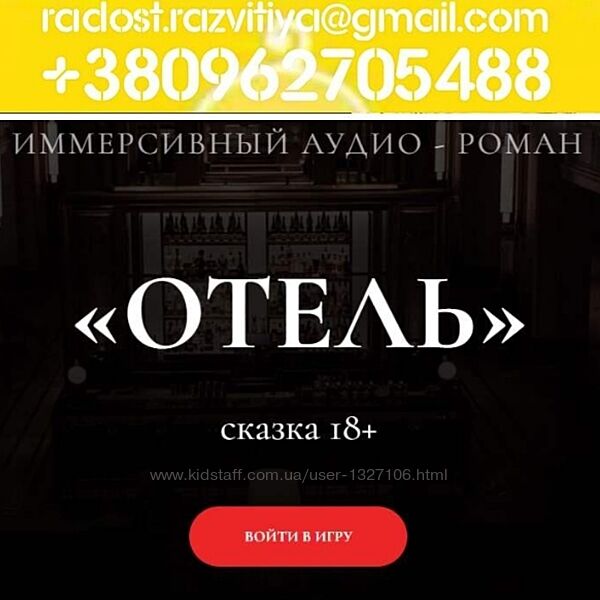 mari-mirai Отель. Тариф Маг Мария Селиверстова Иммерсивный аудио - роман ск