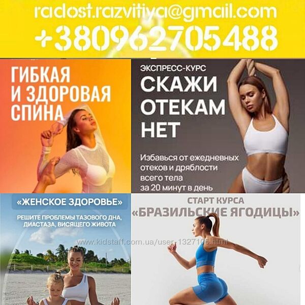 19 курсов Елизавета Буданова Секреты гибкости и шпагата Хочу шпагат Hochu. 