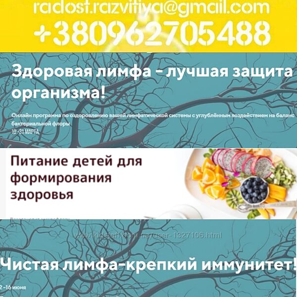 14 курсов Светлана Калмыкова Забота о печени Чистая лимфа Здоровая лимфа - 