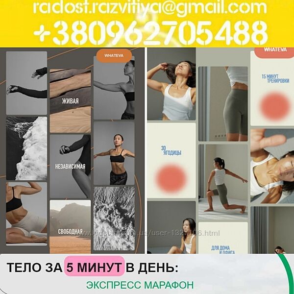 12 курсов Зарина Манаенкова Zarina Del Mar Ешь и худей 5 дней 5 минут 2025