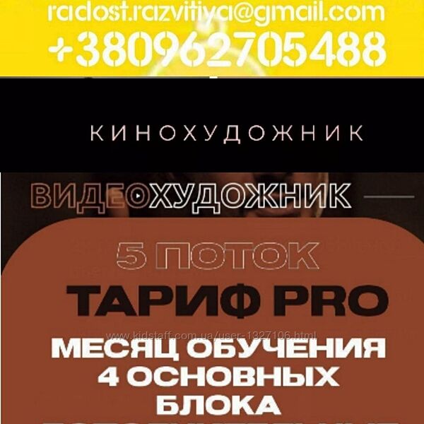Артем Гавр 5 курсов Кинохудожник 1.0 2024 Видеохудожник 5.0 Съемка на телеф