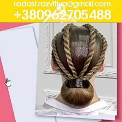 Мария Моисеева курс Женская танцевальная прическа. Тариф Продвинутый  Мар