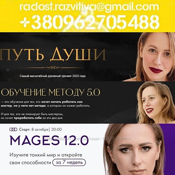 65 курса Юлия Ивлиева Годовая программа 10.01 2025 Witches 47.0 Метод  16