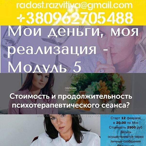 47 курсов гайды Вероника Степанова Мои деньги моя реализация Мне можна Раск