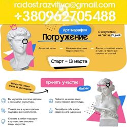 Постригай Анастасия 36 курсов Как говорить с детьми об искусстве Погружение