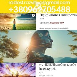 73 курса Екатерина Гарцева Hautfuture YESть Кто я 2.0 Твое время сейчас Пер