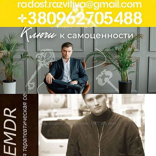 40 курсов Мочалов Игорь Ключи к самоценности 2024 Практическая психосоматик