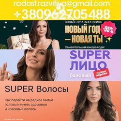 9 курсов Бурдюг Анастасия AnyClass Super Лицо Pro гимнастика для лица и спи