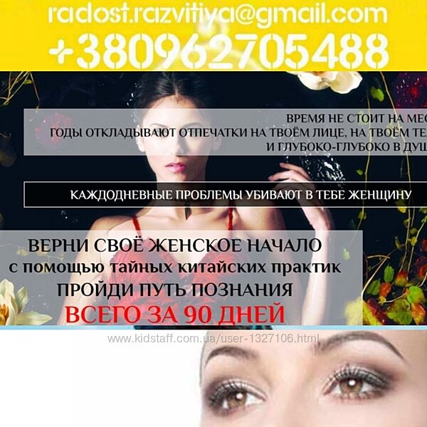 19 курсов Светлана Сотникова Тело к лету 2024 Школа Женского ДАО Путь позна