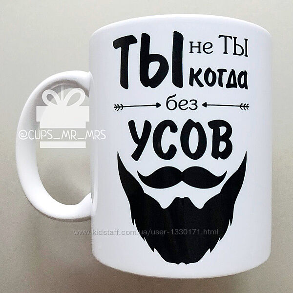Подарок чашка мужу, парню, дедушке, брату, папе