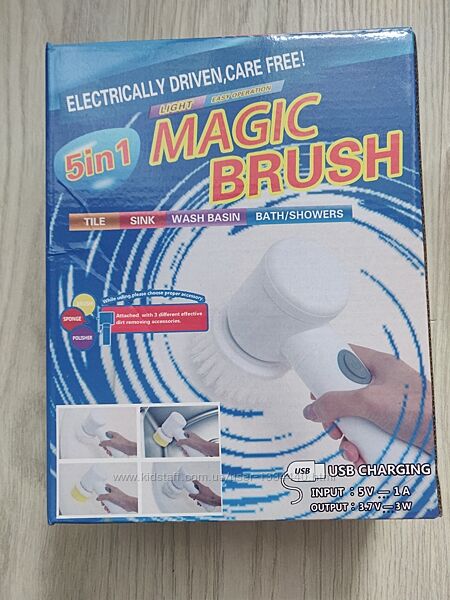 Акумуляторна електрична щітка Magic Brush 5 in 1 з насадками