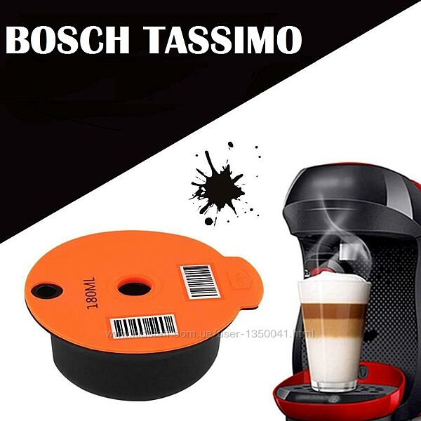 Капсула многоразовая для Bosch Tassimo со штрихкодом на 60мл и 180 мл