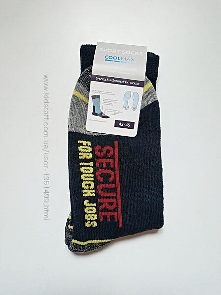 Мужские термо носки Secure  Sport Socks  система CoolMax   