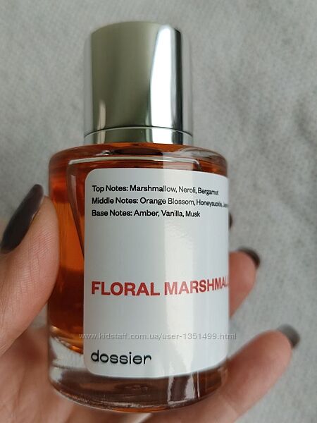 Парфумована вода  Dossier Floral Marshmallow натхненна Kilian&acutes 