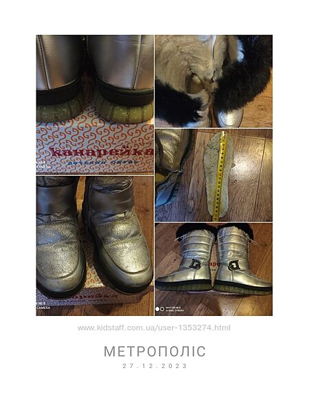 Взуття для дівчинки, р.30-32, устілка 19 - 20 см одним пакетом, див. фото 