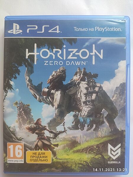 Гра на PS4 Horizon Zero Dawn ЦІНА вогонь 