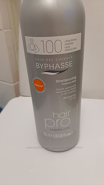 Шампунь питательный для сухих волос byphasse hair pro shampoo nutritiv rich