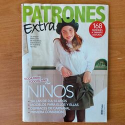Журнал по шитью детский Patrones extra, февраль 2016