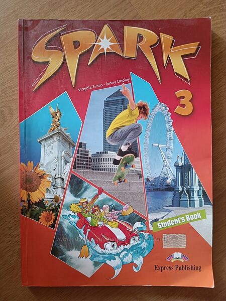 Продам Spark 3 student´s Book spark 2 в подарок