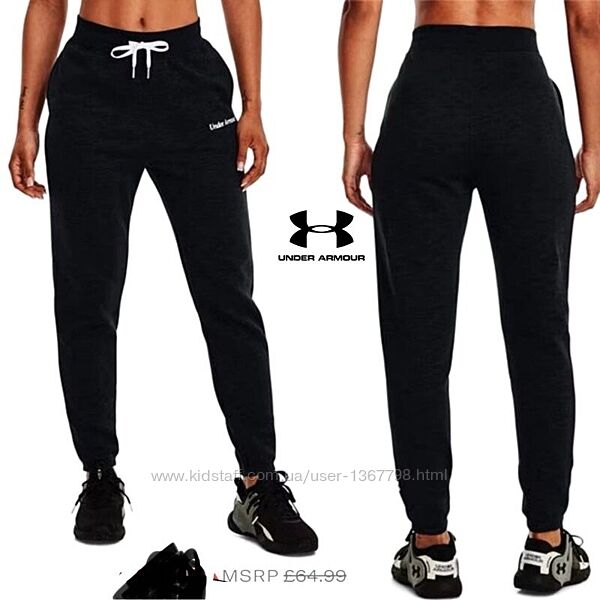 Спортивные штаны Under Armour оригинал S