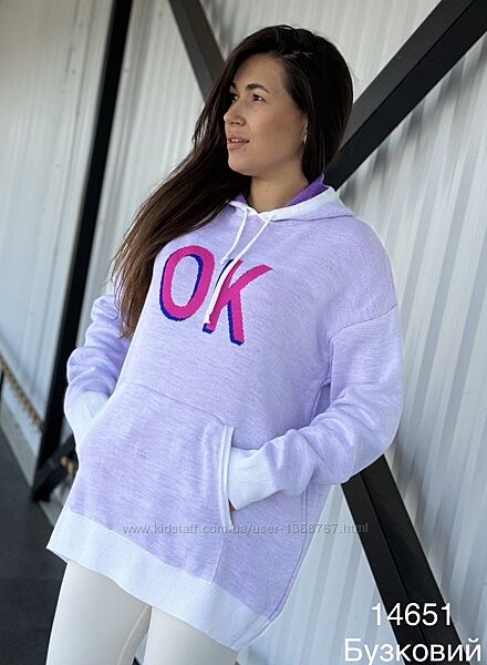 Батник, свитшот, худи, свитер, женский, размер 48/52