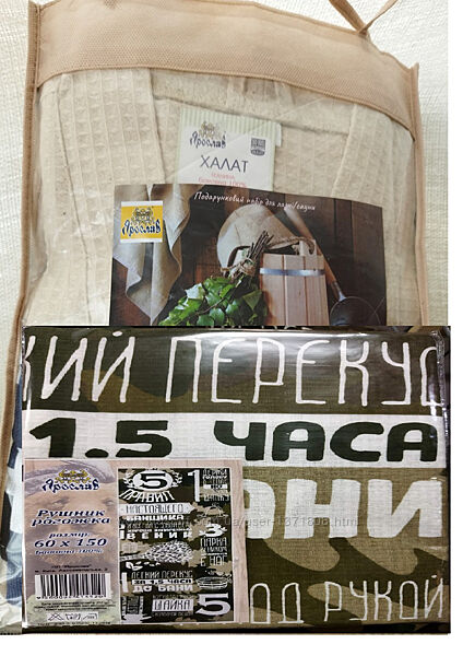 Вафельный набор для бани/сауны Ярослав, подарочный набор с халатом от производителя