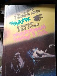 Книги по 10грн