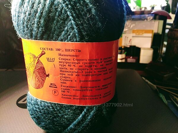 Нитки шерсть- морская волна, коричневые, белые